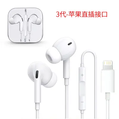 Kablolu kulaklıklar, iPhone kablolu Bluetooth Huawei 3.5mm Apple 15/17 type-c kulak içi kulaklıklar için uygundur. - 12