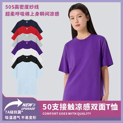 Sommer-T-Shirt aus 50er Baumwolle, Rundhals, Lila, locker