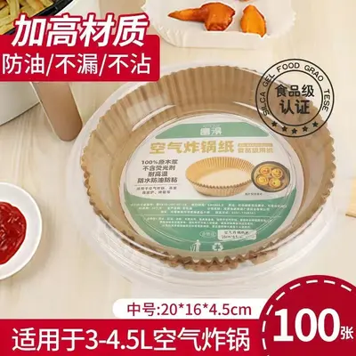 Hava fritözü için özel kağıt, pişirme kağıdı, yağ geçirmez kağıt, silikon yağlı kağıt, 125 adet. - 12