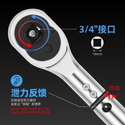 Adjustable Torque Wrench, 160-800 Nm, Heavy-Duty