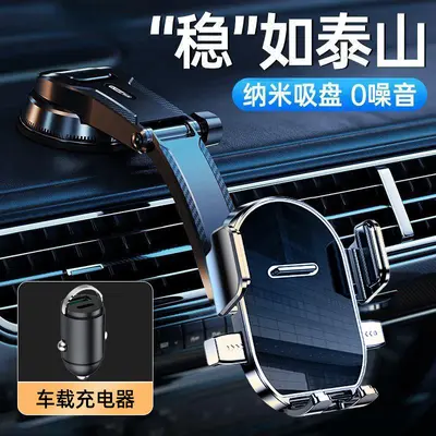 Suction Cup Car Phone Holder for Dashboard, Universal Fit - 11