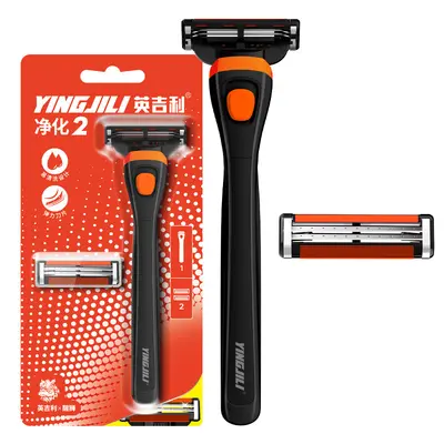 Double-Layer Manual Razor, Purifying Blade, Model 205