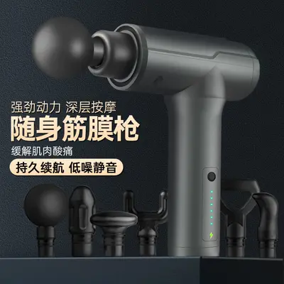 Shoulder and Neck Muscle Relaxing Vibration Massage Gun with Deep Tissue Massage Heads - 2