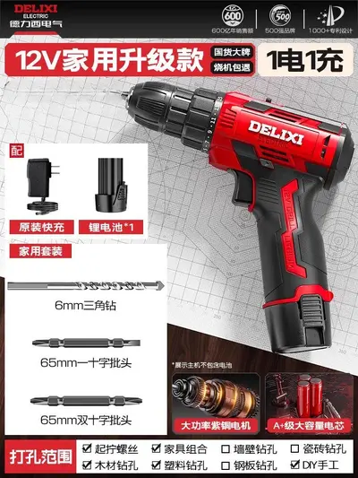 Delixi Lithium Cordless Drill Set with Toolbox, Rechargeable - 7
