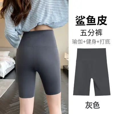Damen Sommer-Yogahose mit hohem Bund, Stretch, 5/6-Länge - 10