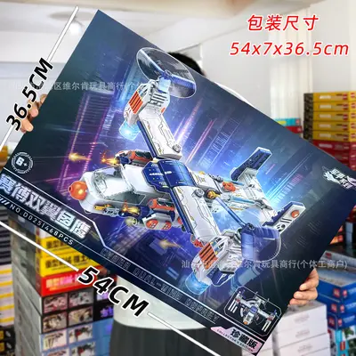 Educational Building Block Toy Set, Aircraft Carrier Model, Large Gift Box - 10
