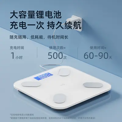 Jiake Rechargeable Bluetooth Body Fat Scale High Precision Smart Scale