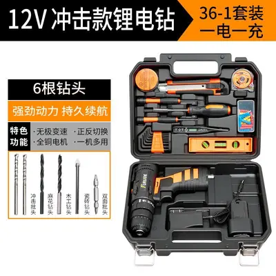 Home tool box multifunctional impact drill repair set - 7