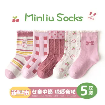 Mid-Calf Cartoon Cotton Children's Socks Spring Autumn - 12