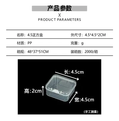 Transparente Kunststoff-Verpackungsbox Hardware-Werkzeug Musteranzeigebox Teileverpackungsbox Zubehör Organisationskarte Aufbewahrungsbox - 9