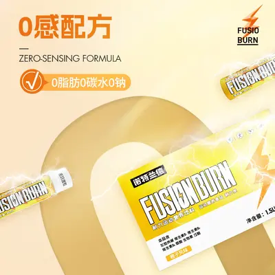 Nuote L-Carnitin Flüssigkeit, kleine gelbe Flasche - 4