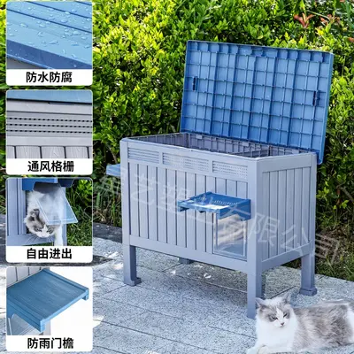 Large Insulated Outdoor Cat House, Rain and Sun Protection