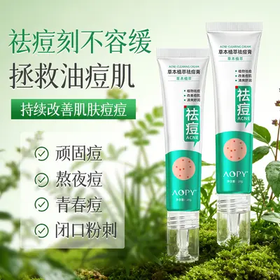 AOPY Herbal Acne Cream, Gentle Formula, for Men and Women