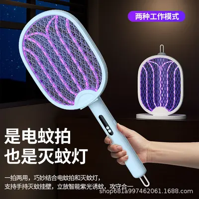 Foldable Electric Mosquito Swatter with UV Light Mosquito Attractant USB Home Charging Mosquito Killer Lamp New Model Multifunctional Retractable Mosquito Swatter