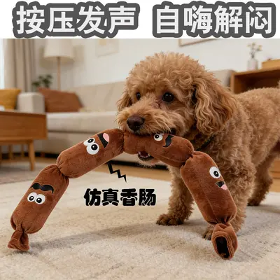 Squeaky Dachshund Dog Chew Toy, Durable, Teeth Cleaning - 3