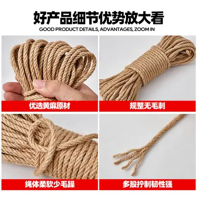 Natural Jute Handmade Decorative Rope, Various Thicknesses, DIY