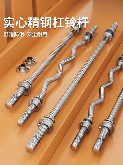环保杠铃套装家用健身器材纯钢实心杆可调节重量哑铃男女通用