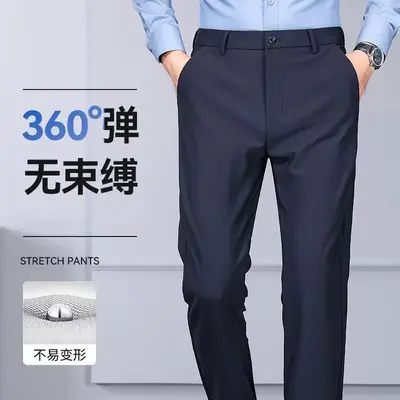Men's Dress Trousers, Loose Fit, Wrinkle-Resistant, Stretch