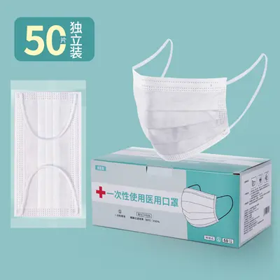 Disposable Medical Surgical Masks, 50 Pcs, Three-Layer, Individually Packed - 10