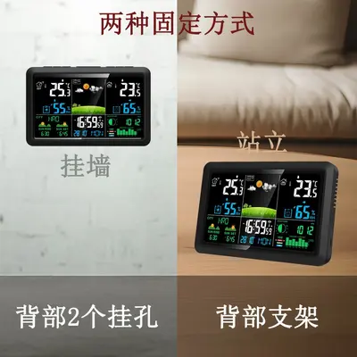 Cross-border New Large-Screen Indoor/Outdoor Temperature and Humidity Weather Forecast Clock Multifunctional Electronic Color Screen Meteorological Wall Clock Alarm Clock