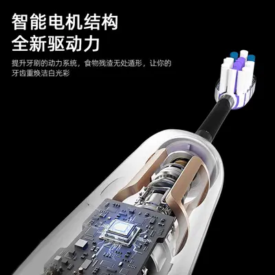加工定制电动牙刷 高颜值男女通用套装充电款防水S1扫振电动牙刷