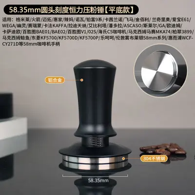 Espresso Tamper with Level Elastic Press 51/53/58mm, Balanced Handle - 11
