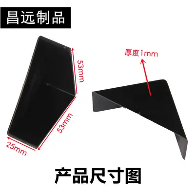 Three-Sided Plastic Corner Protector for Furniture and Door Panel Packaging 53*25