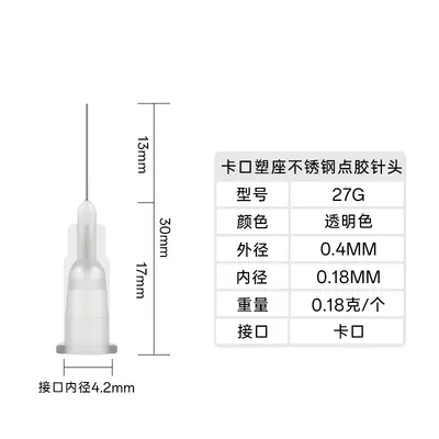 13mm Precision Dispensing Needle with Syringe Tip for Tube Dispensing - 9