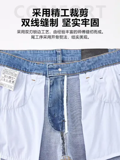 Herren-Jeans, lockere gerade Passform, elastisch, mittlere Taille, Frühjahr