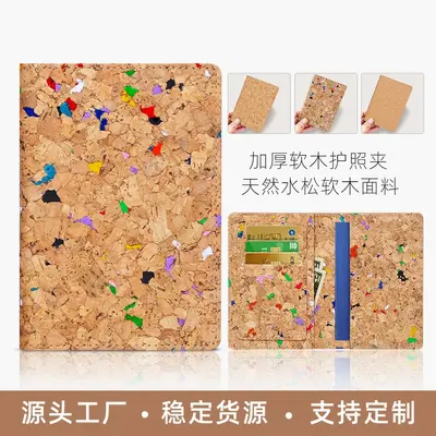 跨境高档轻奢名片软木护照夹LOGO定制证件卡包企业加印木纹套