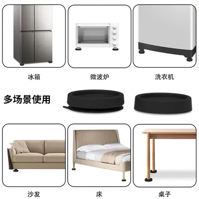 Washing machine foot pads, anti-slip, anti-vibration