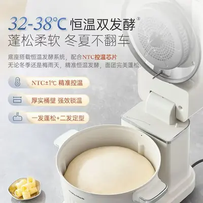 摩飞（Morphyrichards）食艺机面食机多功能厨师机和面机MR8801