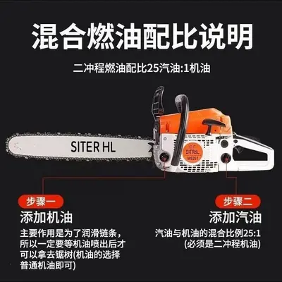 Stihl-Style 251C/250/381 Petrol Chainsaw for Household Logging and Firewood