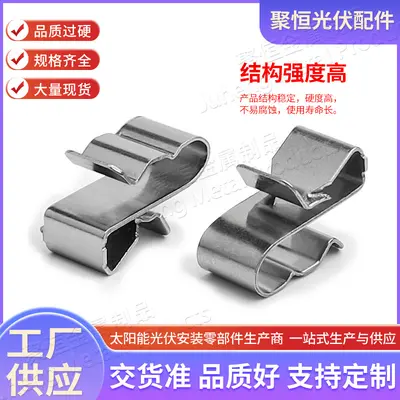 304 Stainless Steel Photovoltaic Solar Cable Clip