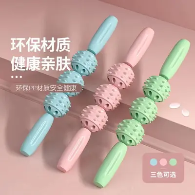 按摩棒狼牙棒滚轴健身筋膜棒腿部肌肉放松滚轮小腿瑜伽拉伸