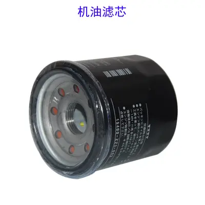 Oil Filter Compatible with Kawasaki Ninja250/Ninja400 and Z300 Motorcycles - 3