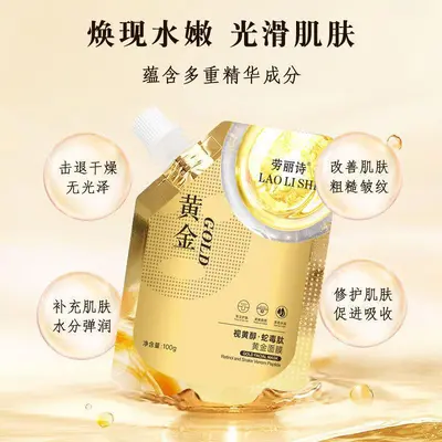 Laolishi Gold Peel-Off-Gesichtsmaske, porenverfeinernd, aufhellend