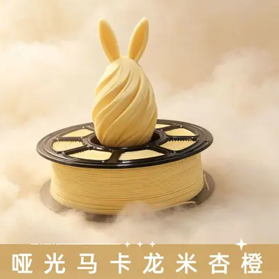 Sanci 3D Printing Filament PLA Macaron Solid Color Wholesale 1.75mm Diameter Export Ready Stock Compatible with Bambu Lab - 10