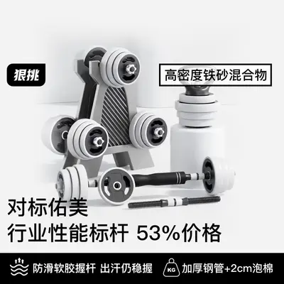 Hentuao Ayarlanabilir Ağırlıklı Erkek Sökülebilir Kaplı Halter Kettlebell Seti Fitness Ev Antrenman Ekipmanı Erkek Halter Fitness Ekipmanı Halter Tam Set Tam Takım