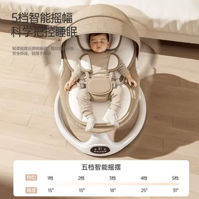 Multifunctional Electric Baby Rocking Chair for Newborns, Bluetooth