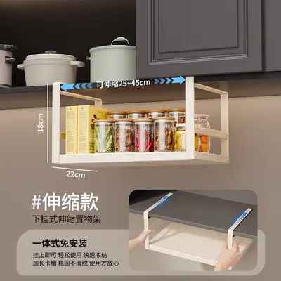 Expandable Multi-Tier Kitchen Storage Rack - 7