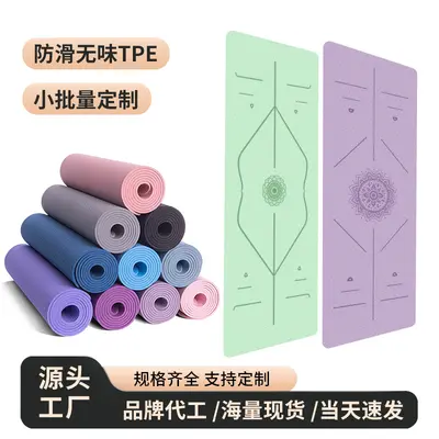 Оптом коврик для йоги из TPE, коврик для танцев и фитнеса, коврик для упражнений, звукоизоляционный амортизирующий нескользящий напольный коврик, возможна кастомизация цвета и размера - 2