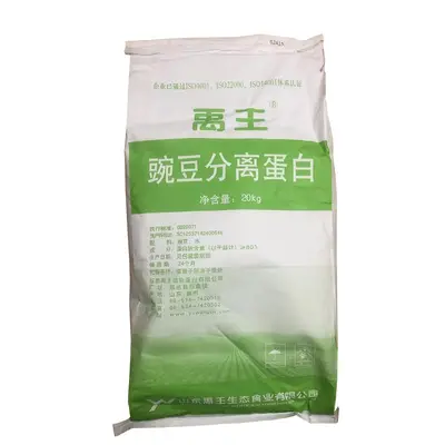 Erbsenproteinpulver, Lebensmittelqualität, wasserlöslich, Nährstoffzusatz - 6