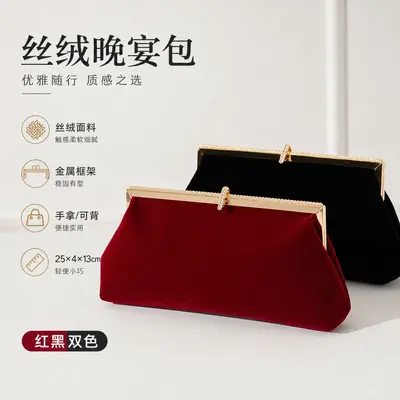 Bestseller grenzüberschreitende handgefertigte Abendtasche, neue Samt-Clutch, elegante Damen-Abendkleidtasche, Partytasche, stilvoll und vielseitig kombinierbar