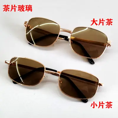 Metal Copper Frame Sunglasses with Tempered Glass Lenses - 6
