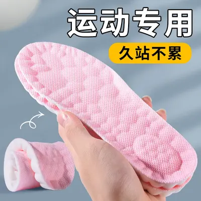 Cushioned Shoe Insoles, Massage, Shock-Absorbing, Antibacterial and Odor-Resistant - 9