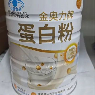 Protein tozu 400g, bağışıklık desteği, orta yaş ve yaşlılar için - 2