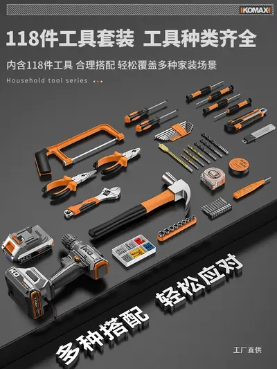 Cordless Impact Drill Set, Multifunctional, Compact