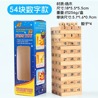 Children's Wooden Stacking Tower Game - 7