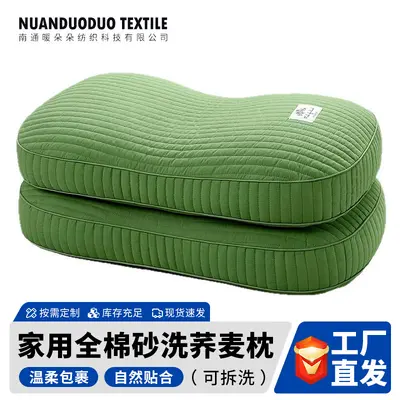 Cotton Buckwheat Pillow, Neck Support, Firm High Adult Pillow, Set of 2